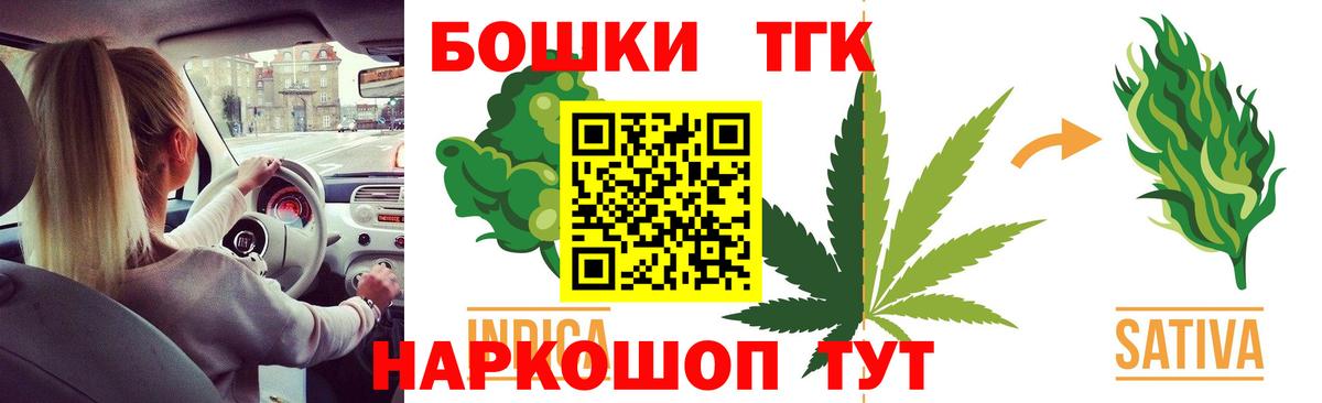 Конопля семена  Вход с VPN  Шишки марихуана индика  Шишки марихуана SATIVA & INDICA  Энгельс 